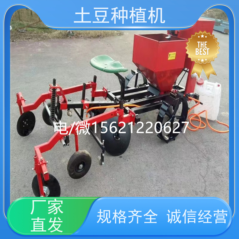 土豆种植机马铃薯播种机新型种植工具 实现高效播种土豆洋芋