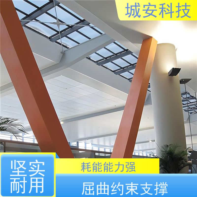 城安科技 加固 BRB支撑 易于安装和使用 消能减震 耐老化性