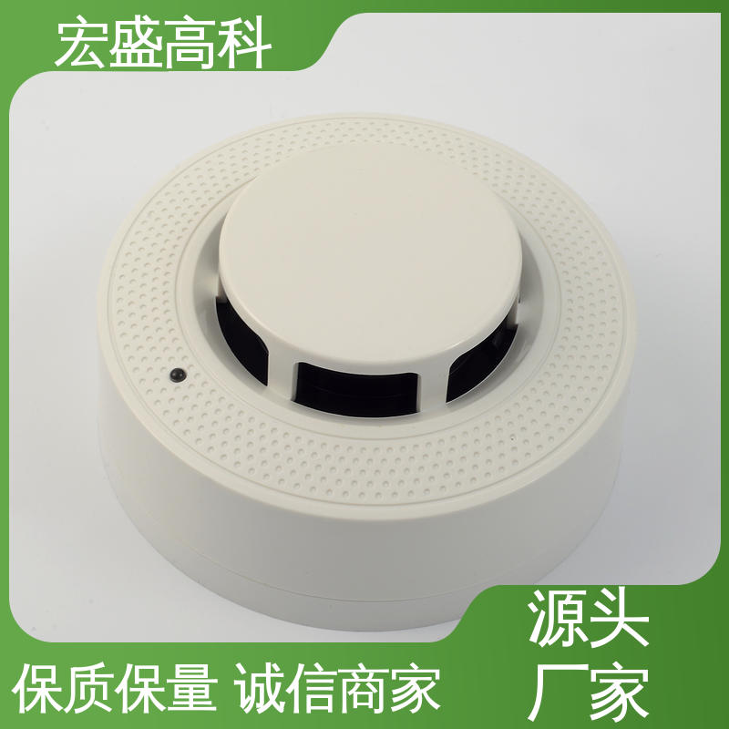 误报率低 联网烟雾报警器 发货及时 配电柜用 宏盛佳