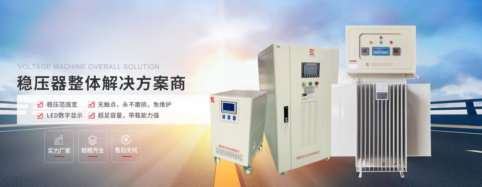 柏云电气 480V变440V380V 变压器400kva500kva 非标定制