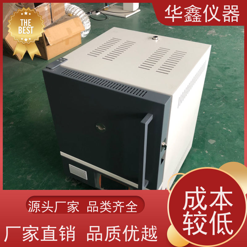 华鑫 智能马弗炉 HXMFL-8000C 燃烧效率分析仪 GB/T 212-2008工业分析