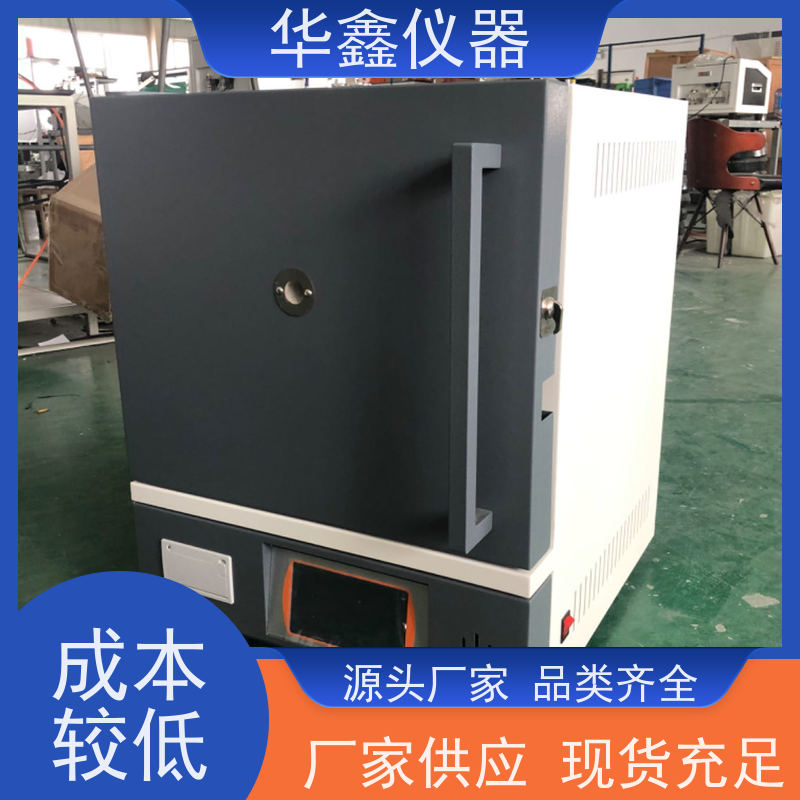 华鑫 数显智能 灰挥检测仪 800度-1700度 灰分退火淬火炉工业炉