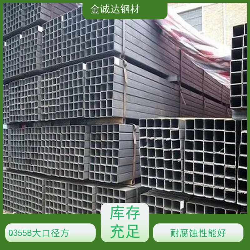滨 州 桥梁用方矩钢管 规格厚度3-50mm机械制造 质量好 支持定制