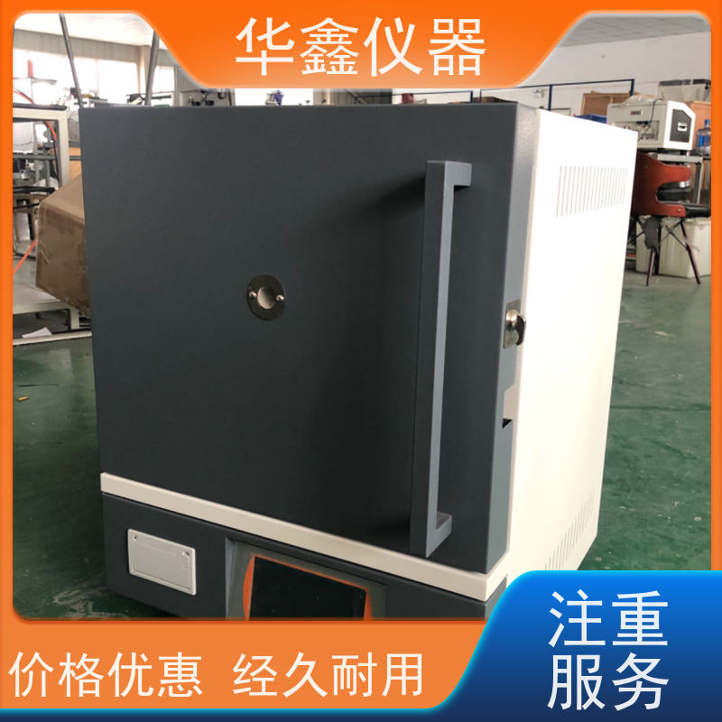 华鑫 快速 电阻炉 800度-1700度 工作室尺寸炉温可定制