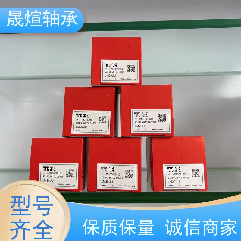  RNU 205 冲压滚针轴承 功率消耗小 具有很好的抗磨损性能