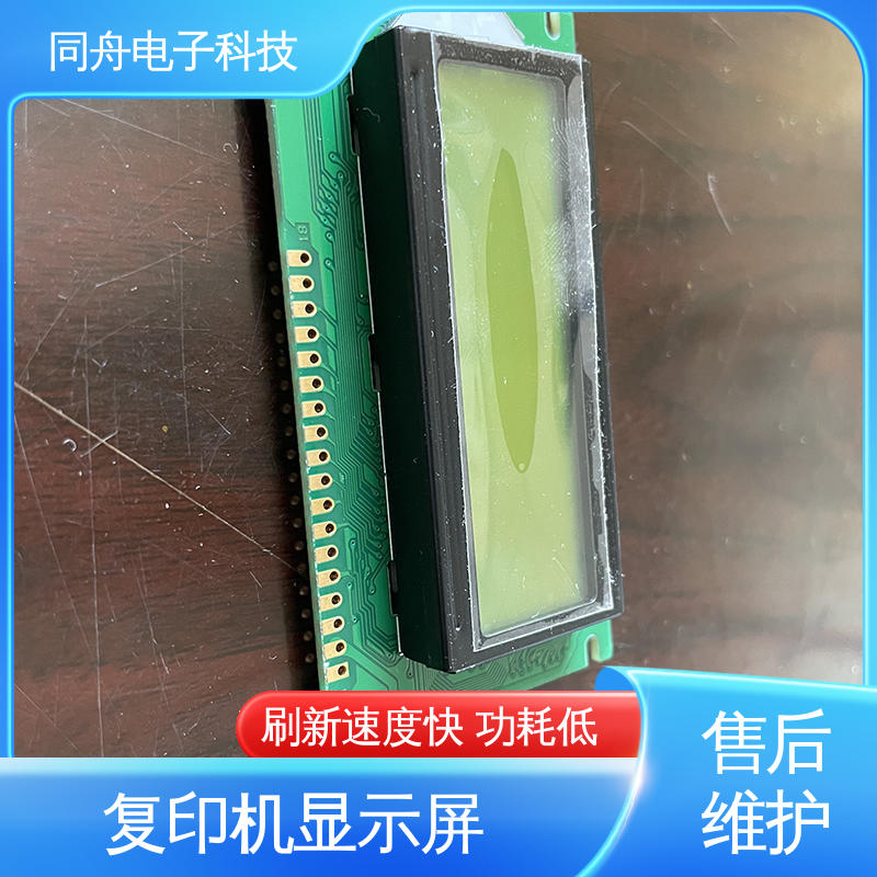 同舟电子 12232 汉字显示屏 用于仪器仪表 适用广泛