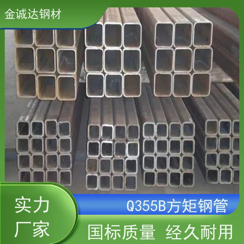 宁 波 起重运输机械用方矩钢管 规格齐全 可零售切割 性价比高 性能稳定