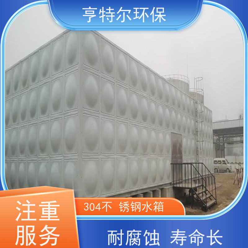 亨特尔环保 500立方 成品不锈钢水箱 单层模块保温 安装方便 全国供应