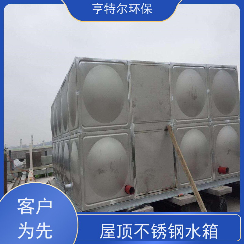 亨特尔环保 90立方 智能箱泵一体化发展趋势 供水设备 储水罐 质量可信