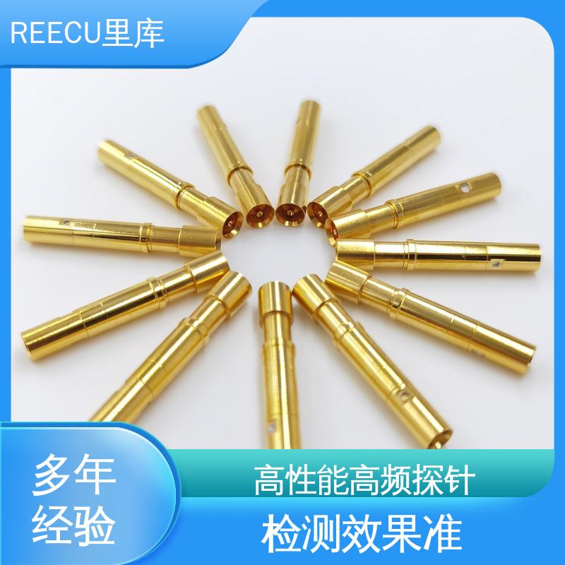 REECU 里库 高频探针 外壳黄铜镀金材质 货源充足