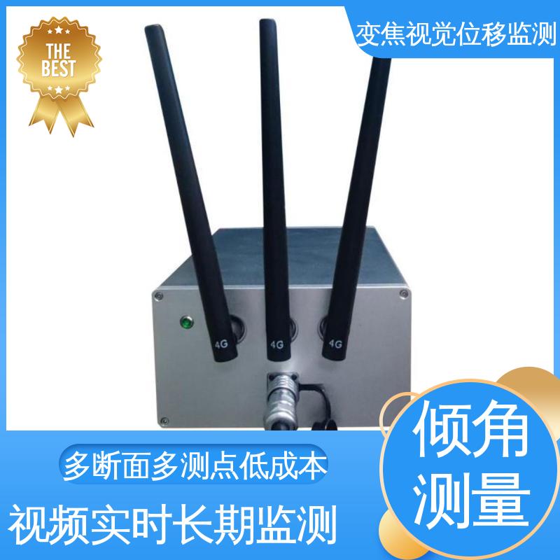 自动化监测 变焦视觉位移测量仪 危房结构安全 