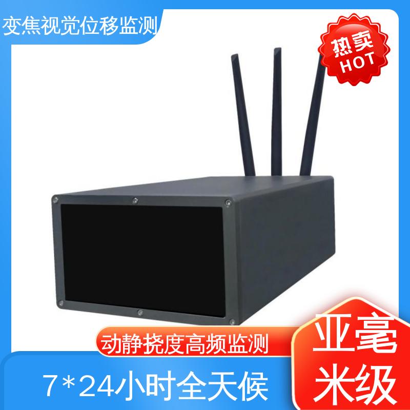 实时在线监测 高频动态挠度测量 变焦视频位移计无源靶标 非接触式
