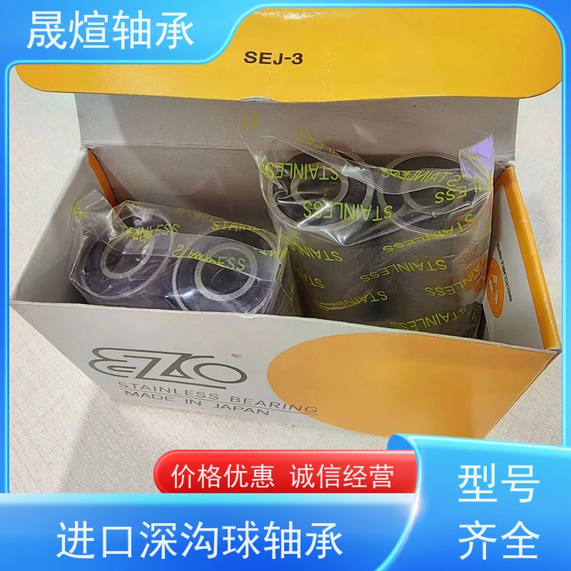6005-2RS1/C3 打印机 进口德国轴承 一站式供应