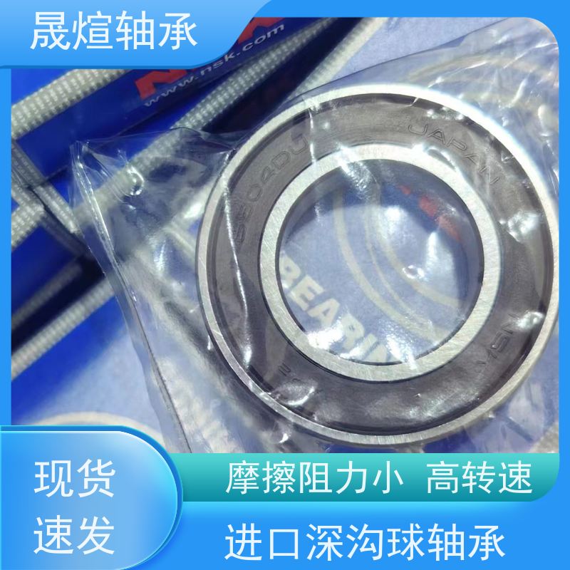 6005-2RS1 化工厂 进口轴承 具有很好的抗磨损性能