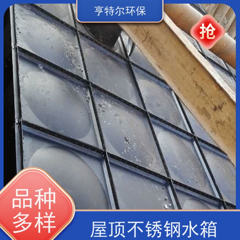 亨特尔环保 90立方 箱泵一体化水箱 供水设备 储水罐 应用广泛