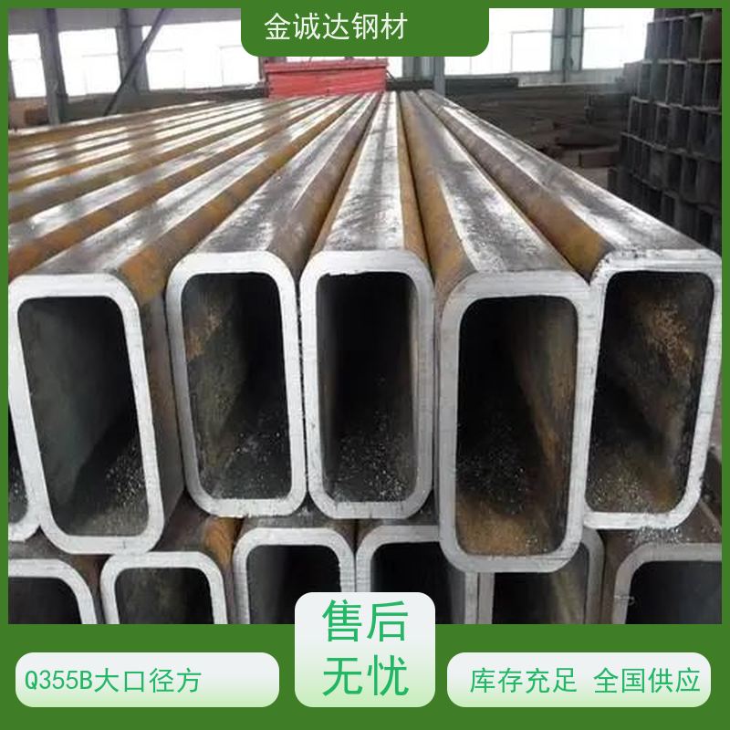 忻 州 Q355B方管制造厂家 45#碳素钢 库存充足 全国供应 可定制