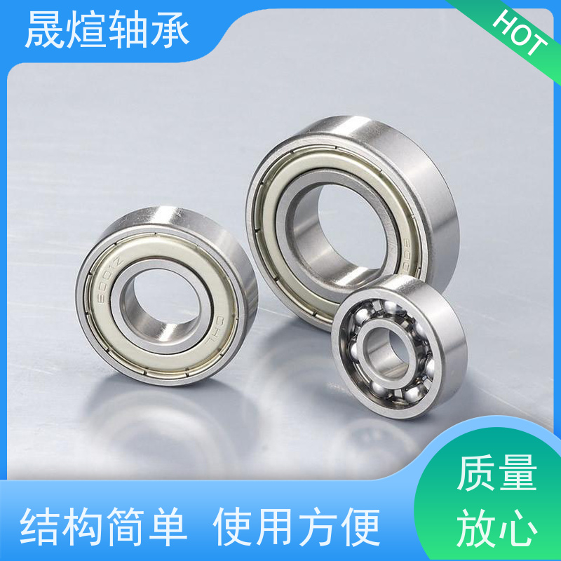 6009/C3 印刷机械 进口德国轴承 能够承受较大负荷