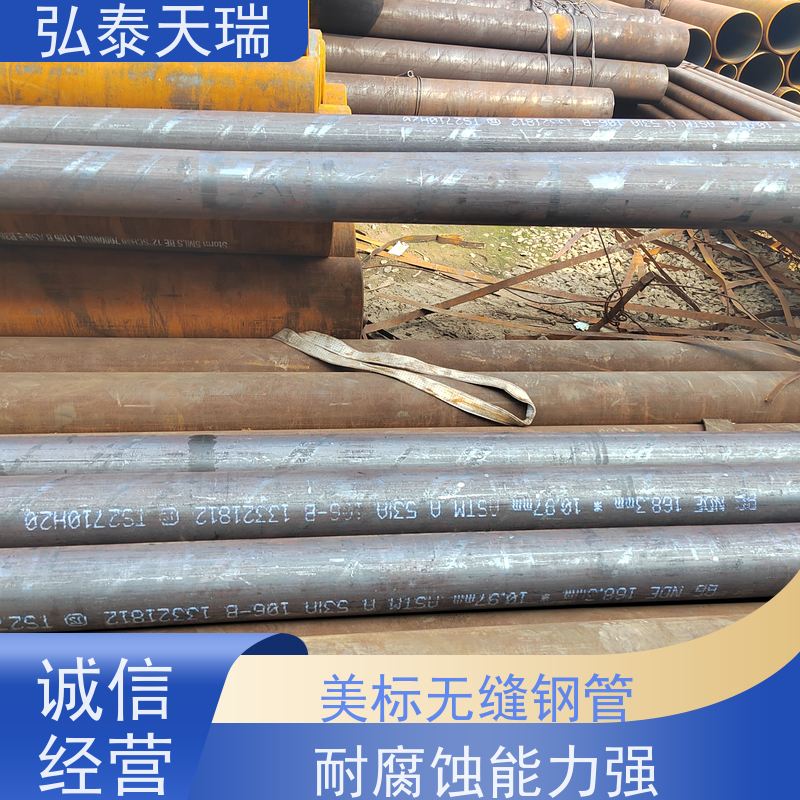 石化工程用管 NACE ASME SA106B无缝钢管 表面无裂缝 货源充足