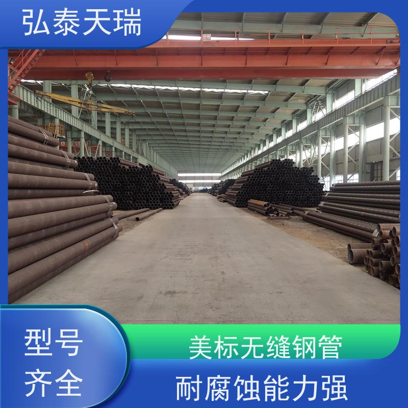  石化工程用管 NACE ASME SA106C无缝钢管 施工简便 品质可信