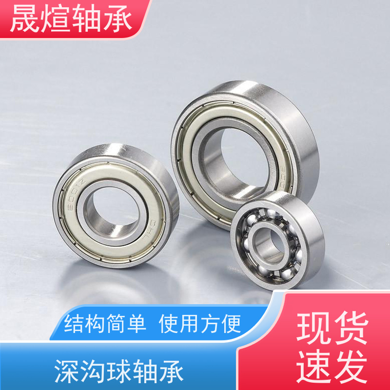 6005-2RS1 化工厂 日 本进口轴承 具有很好的抗磨损性能
