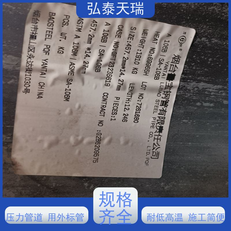  工程用 ASTM A106 Gr.B无缝钢管 耐低温耐腐蚀 可定制