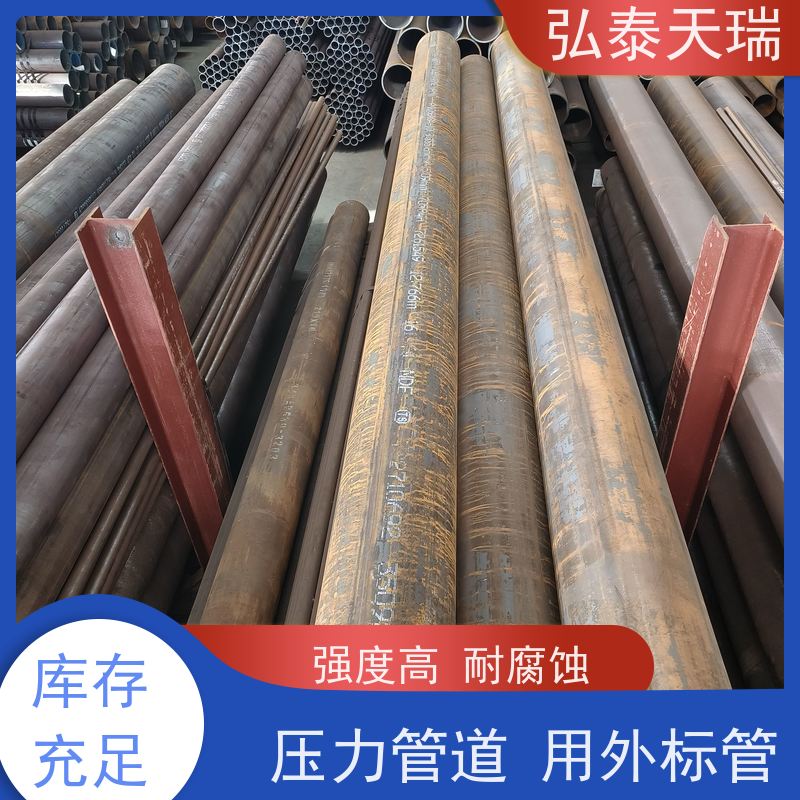  锅炉工业用 ASME SA106C 无缝钢管 耐低高温 支持加工定制