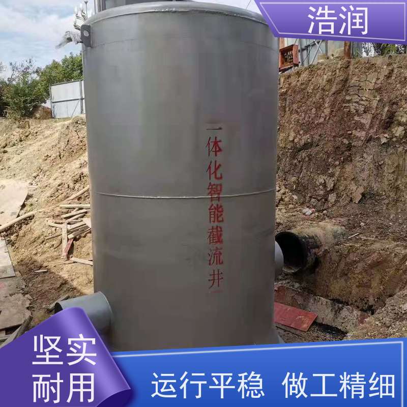 浩润 316不锈钢截流井 雨水闸门DN400-DN1000 性能稳定