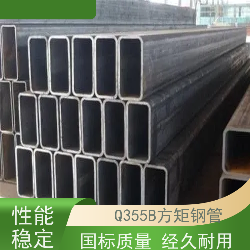 徐 州 Q355B方管制造厂家 厚壁 广泛应用 国标标准 实力商家 长期供应
