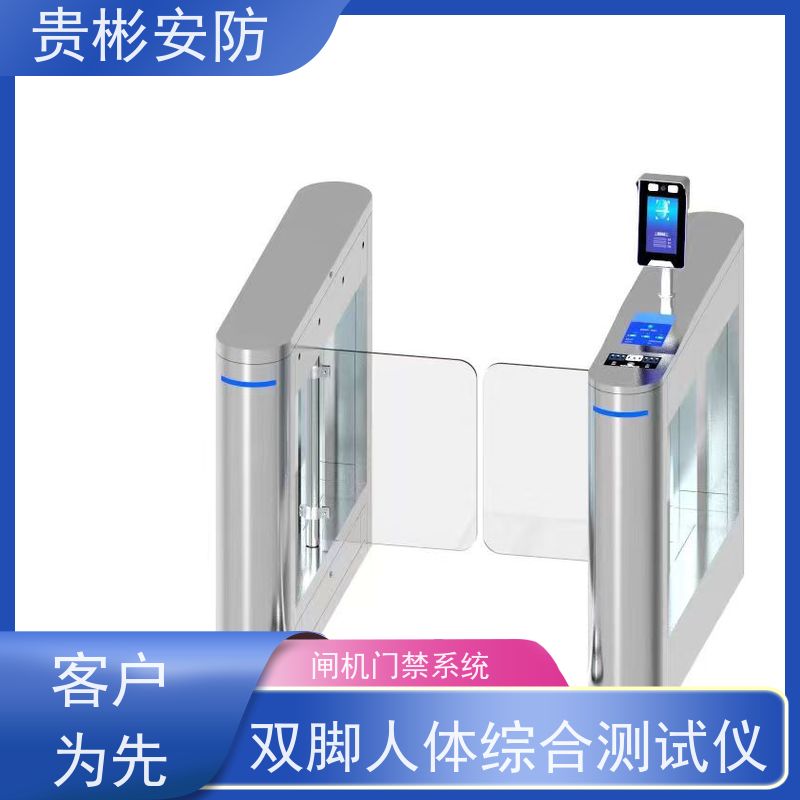 贵彬安防 电子厂车间 静电闸机 人脸/刷卡 红外对射 库存充足