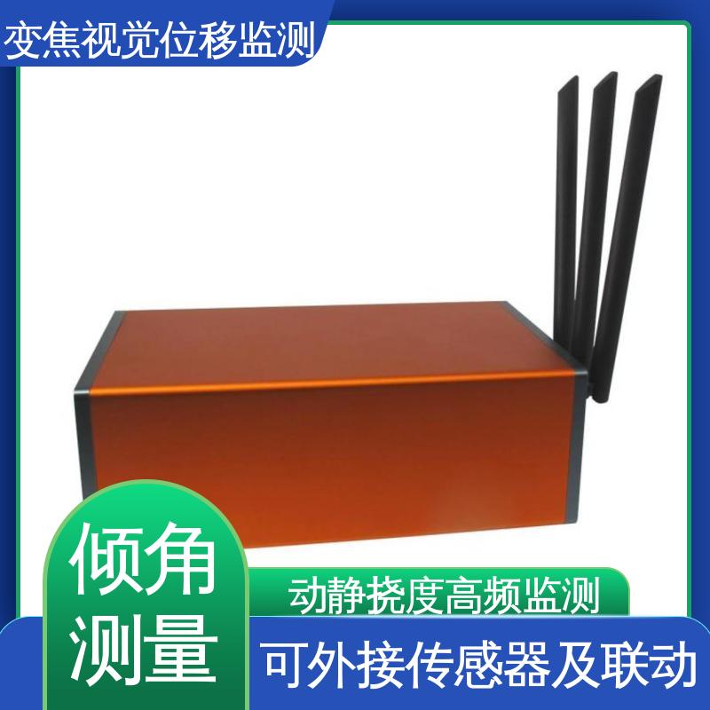 多点动态位移监测系统 桥梁挠度检测 全天候测量
