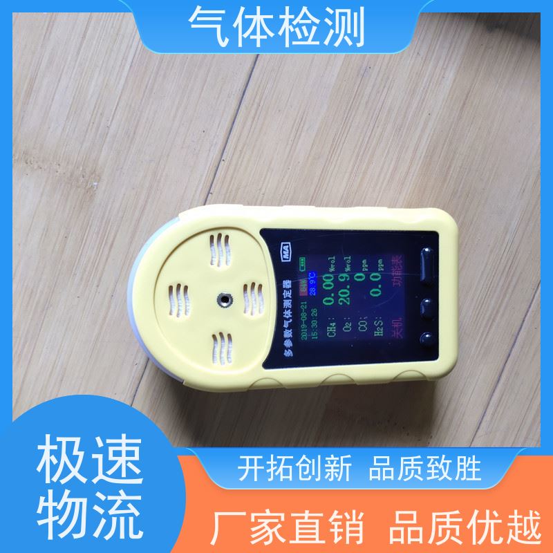 便携 气体检测 JJB10/100激光甲烷检测仪 反应灵敏快速 LED显示