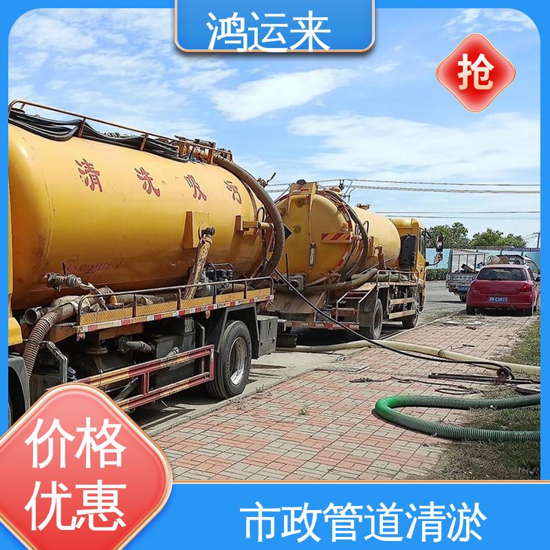 太平街 专业团队施工 疏通化粪池沉淀池 地下管渠清淤