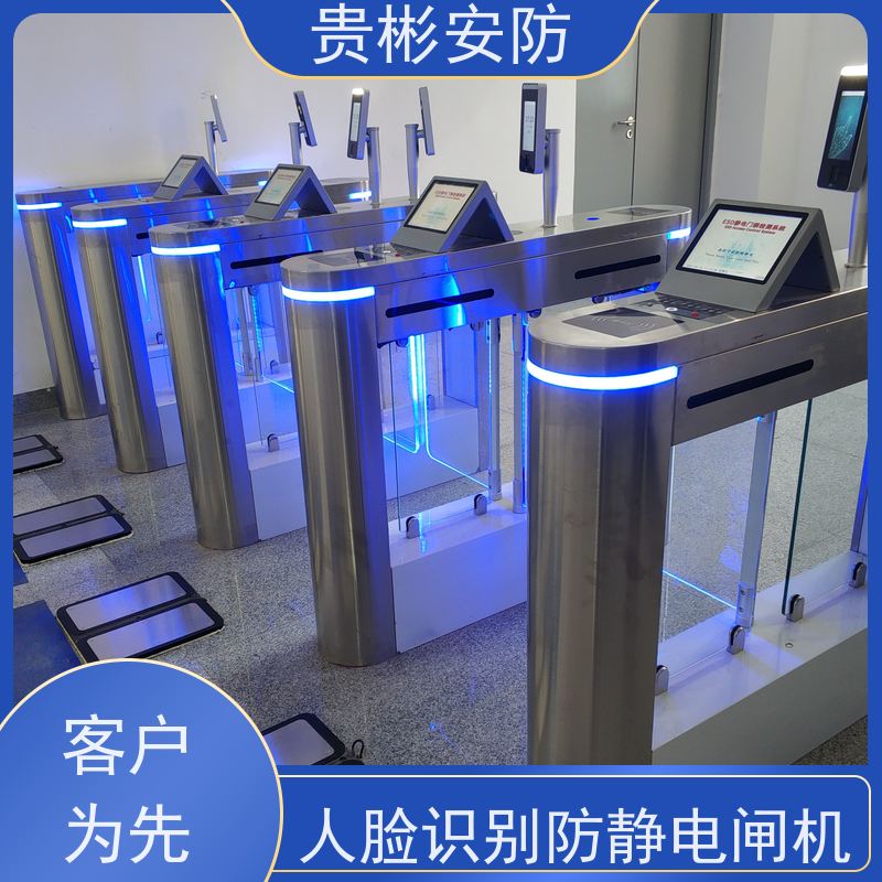 贵彬安防 无尘车间 esd防静电摆闸 人行通道闸 应用范围广