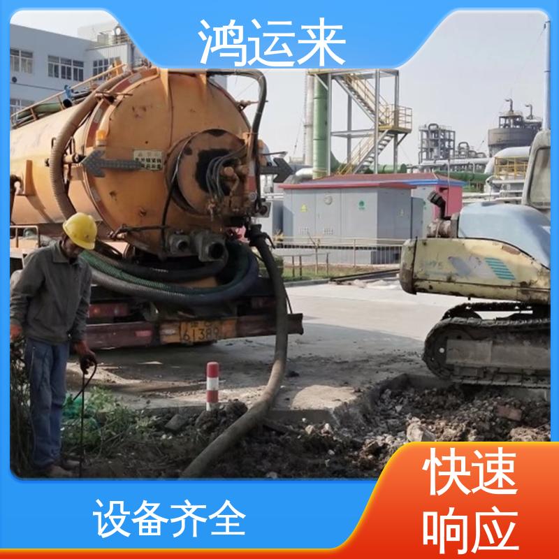 常年承包工程 污水井清淤 疏通化粪池沉淀池 荣业大街