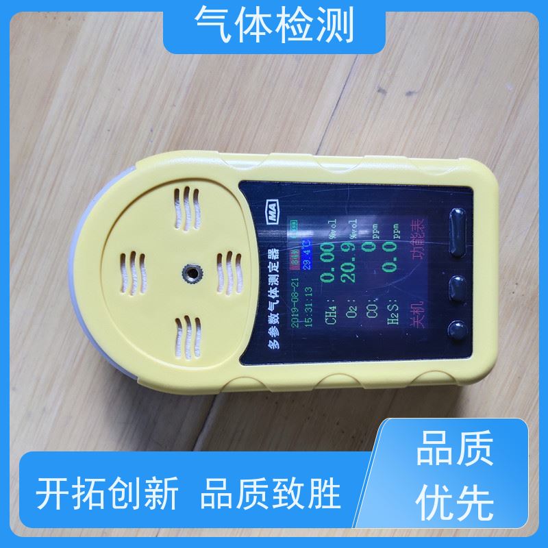 便携 多功能本安型 JJB10/100激光甲烷检测仪 自动记录 证件齐全