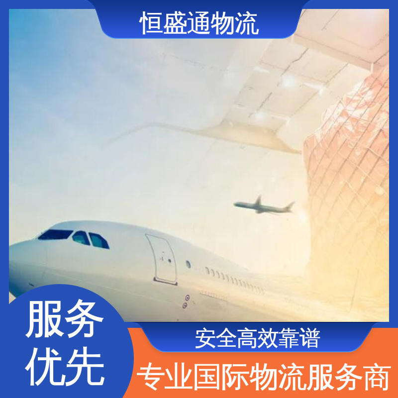 时效快 全境覆盖 双清包税到门一站式服务 PNH柬埔寨金边 恒盛通物流