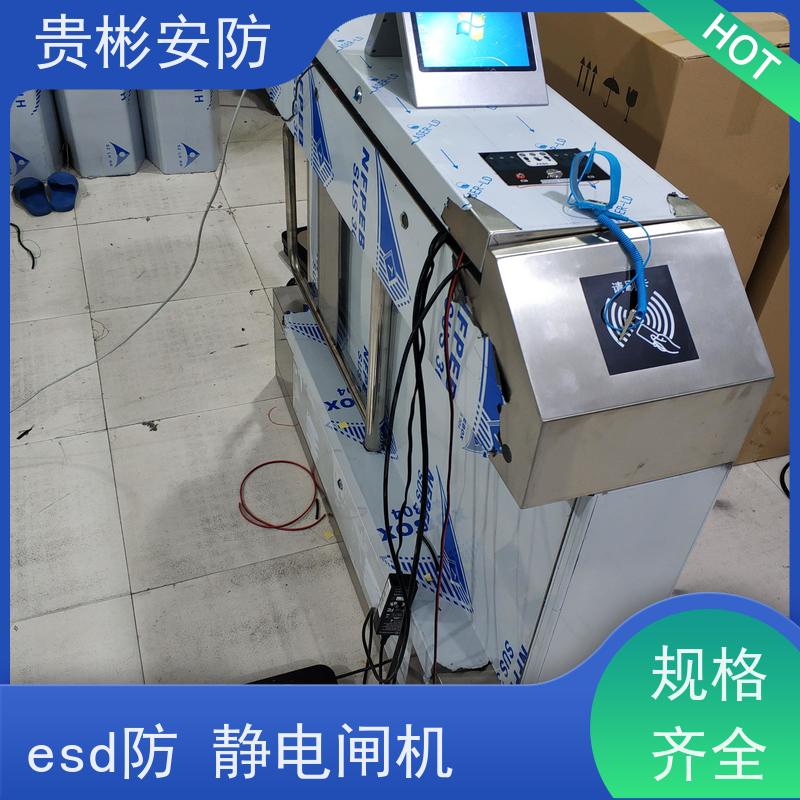 贵彬安防 无尘车间 闸机门禁系统 人脸/刷卡 红外对射 货源充足