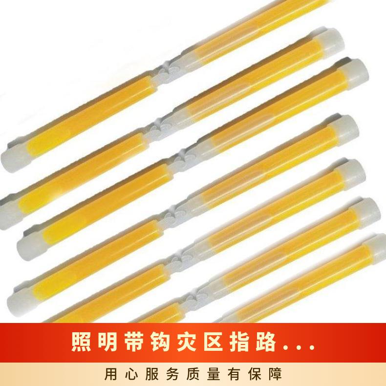 矿用消防用照明带钩灾区指路器 救援冷光荧光棒