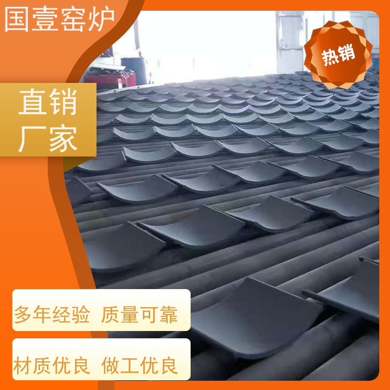 国壹窑炉四合院屋顶锦龙青瓦防水耐寒耐高温尺寸齐全 安装简单