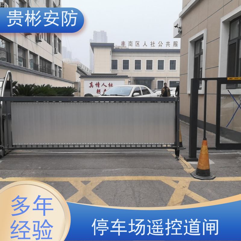 贵彬安防 智能停车场 一进一出道闸 简洁设计 使用方便 全国供应