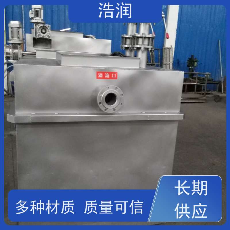 浩润 长期供应 无动力隔油池 碳钢材质 坚实耐用 诚信经营