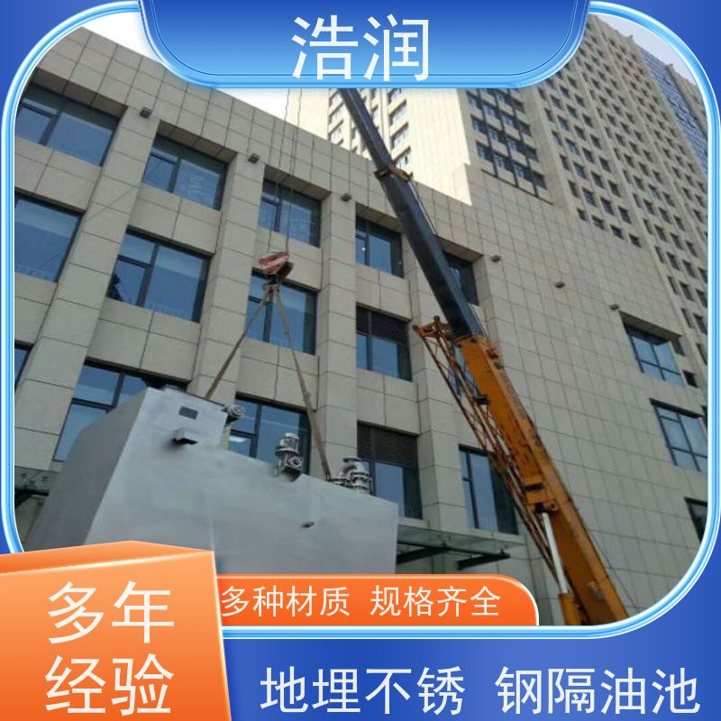 浩润 长期供应 不锈钢油水分离器 多种材质 性价比高