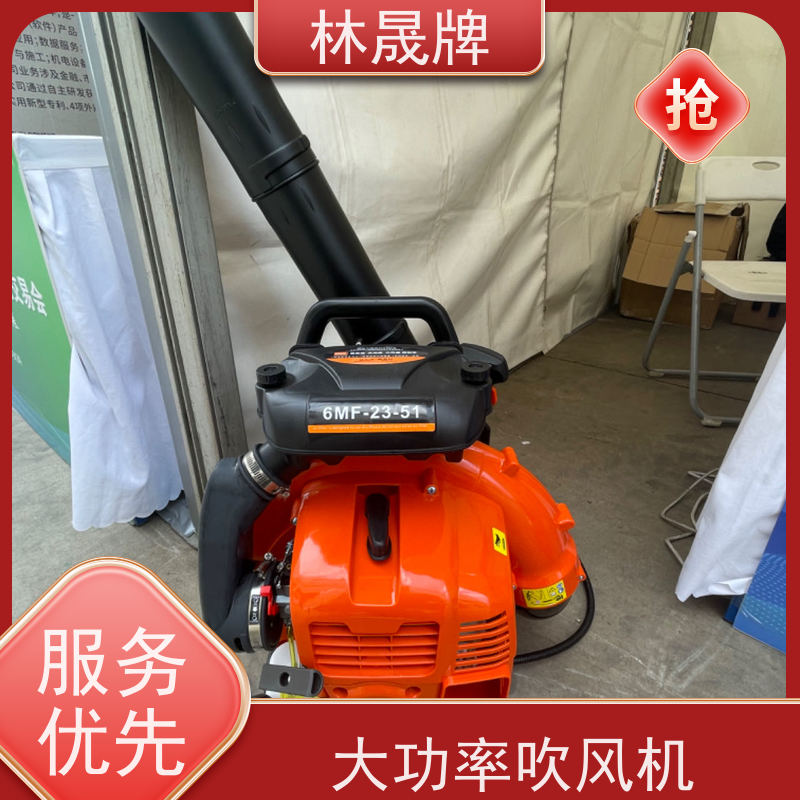 林晟牌 大功率风力灭火机 风机 用途广泛 质量可信