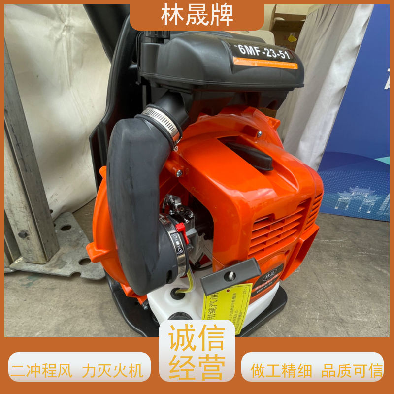 林晟牌 马路树叶吹风机 吹雪机 性能稳定 性价比高