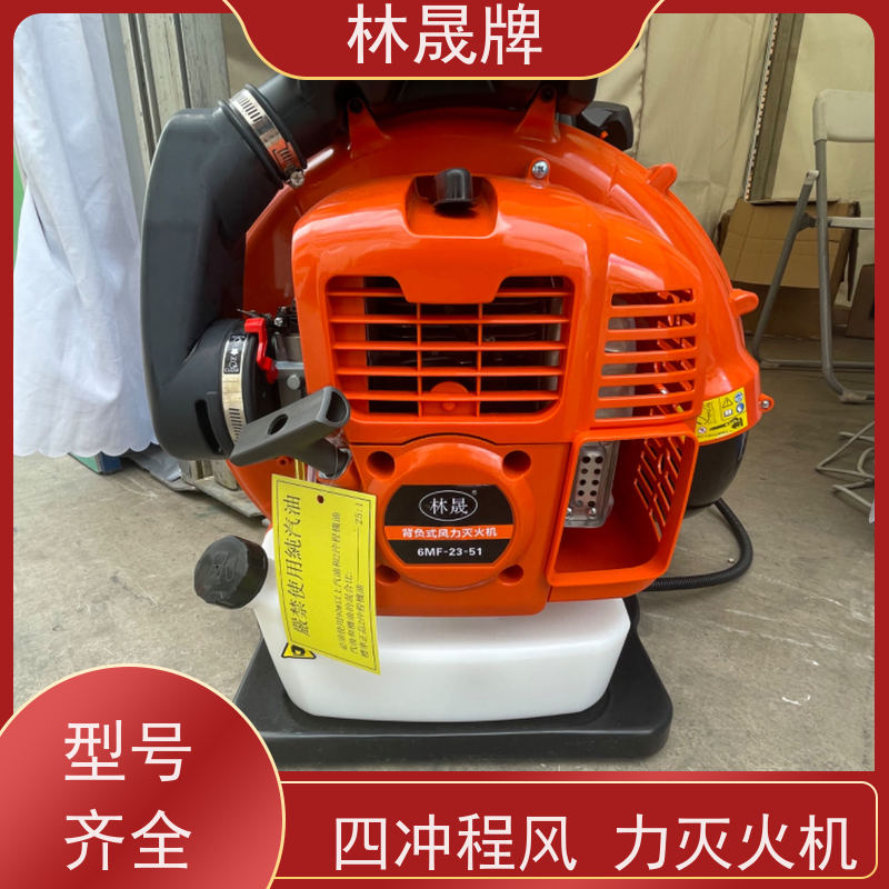 林晟牌 大棚落叶清理吹雪机 吹风机 使用灵活 操作方便 库存充足