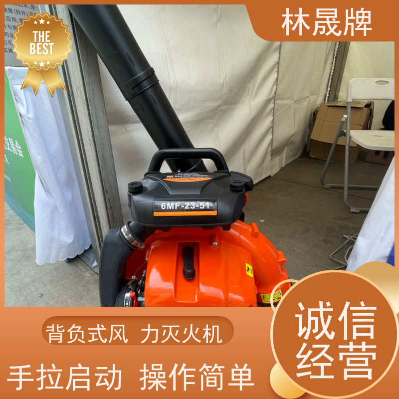 林晟牌 工地清理用吹灰机 吹雪机 使用方便 性价比高