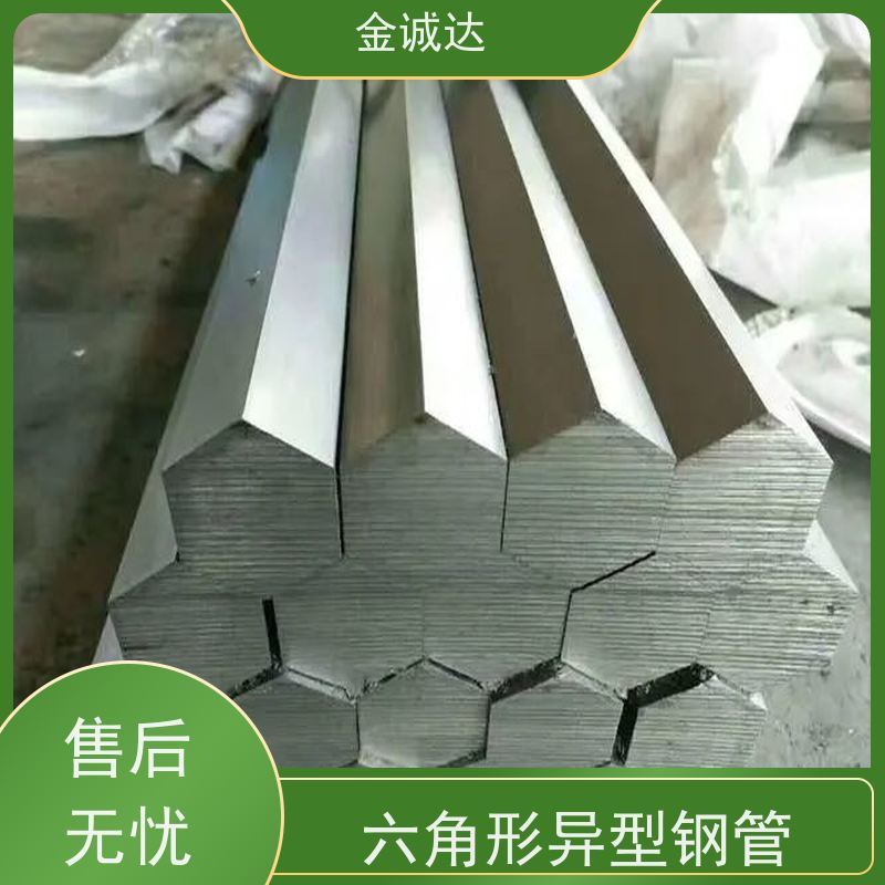 威 海 伸缩套异形管 按需定制 冷拔工艺加工 抗弯抗扭 库存充足
