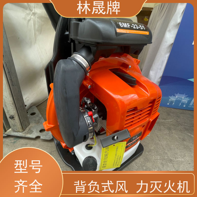 林晟牌 大棚落叶清理吹雪机 吹风机 用途广泛 全国供应