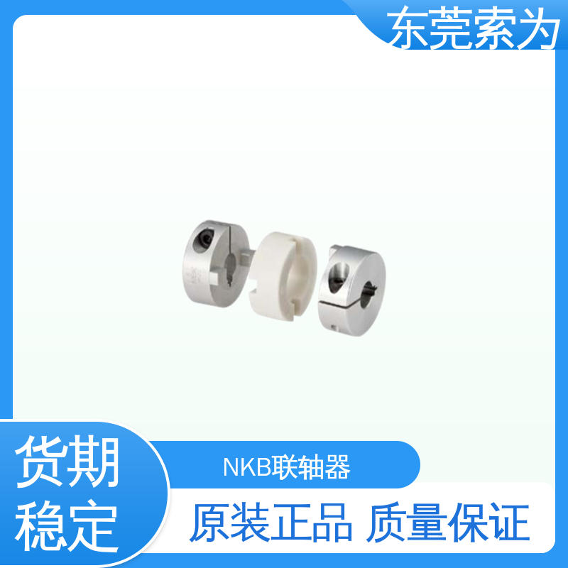 东 莞索为 NBK MOR-C十字滑块型联轴器 伺服电机连轴器 容许误差调整