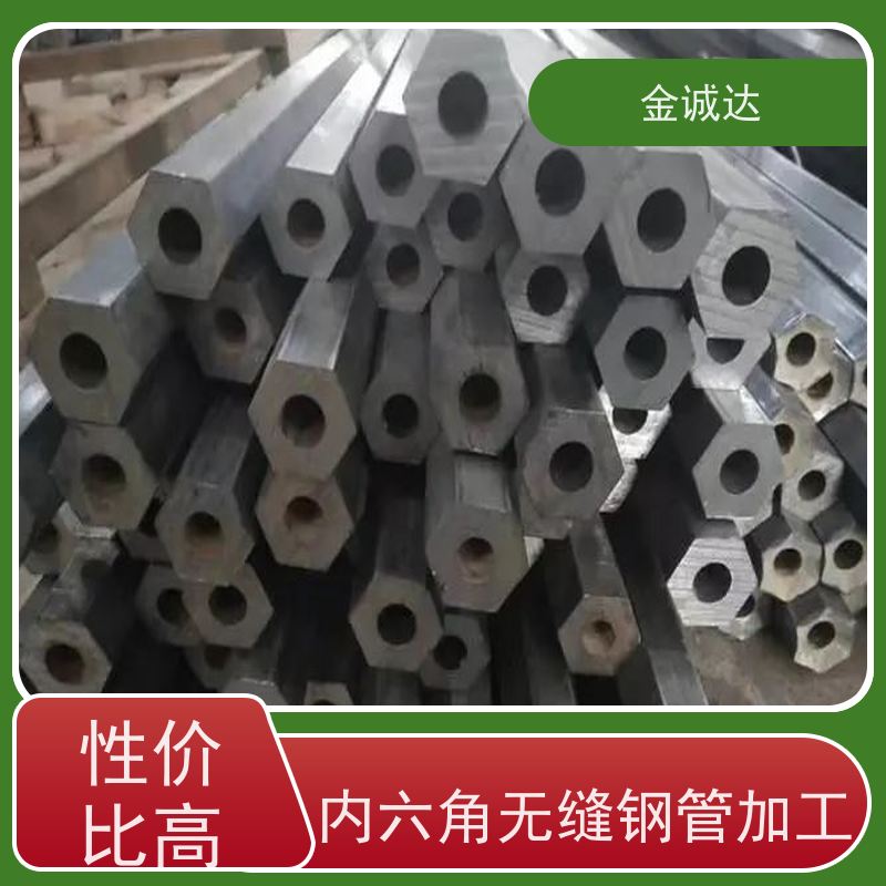 上 饶 D型 矩异型管 45#异型管材厂家 各种形状 六角管 品质可信
